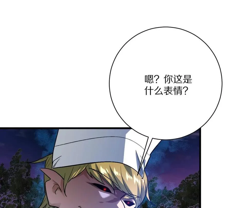 第106话：无限决斗91