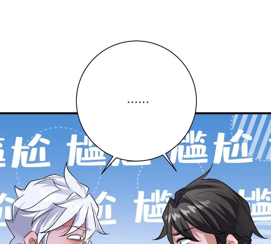 第120话：全都是疯子！5
