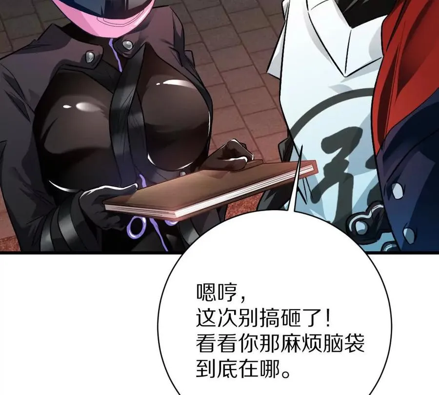 第109话：邪恶稻草人87