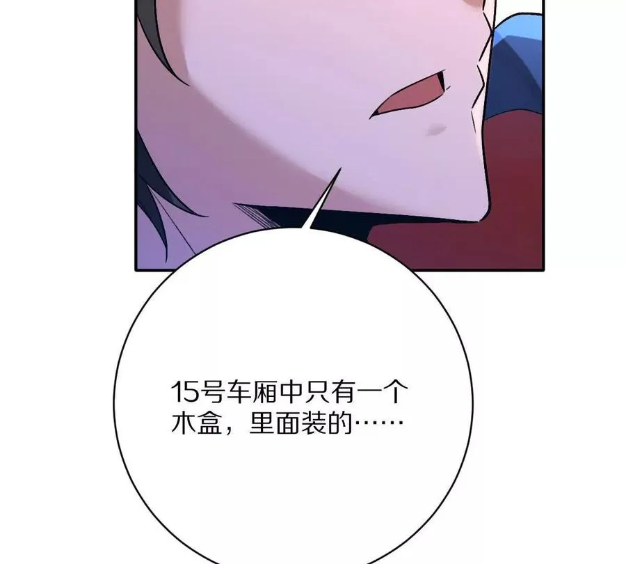 第100话：牺牲的真正意义55