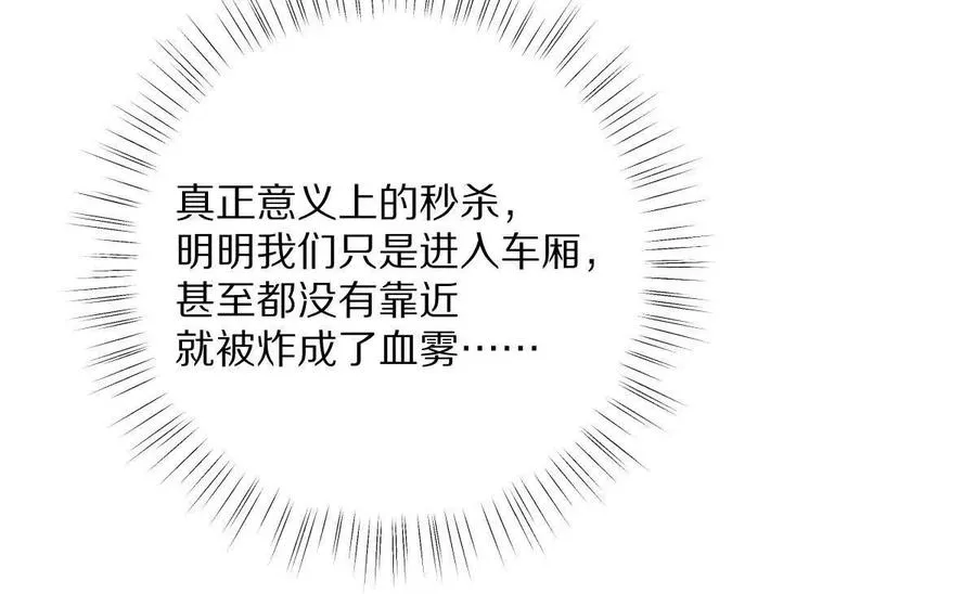 第100话：牺牲的真正意义11