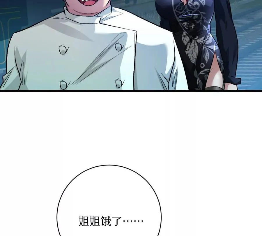 第106话：无限决斗31