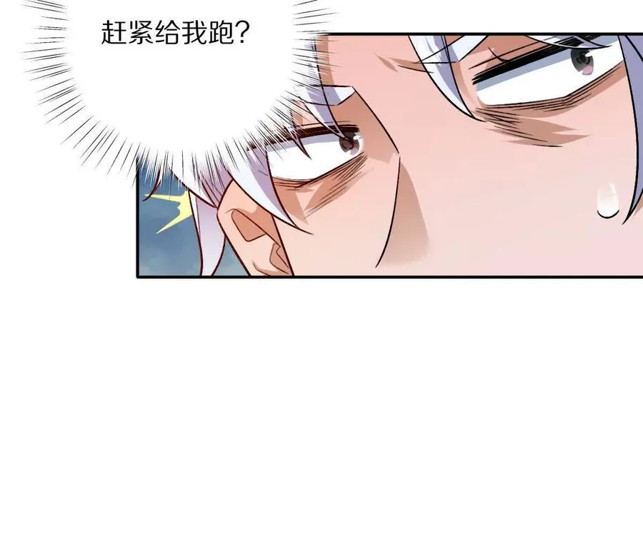 第104话：不干净的联想98