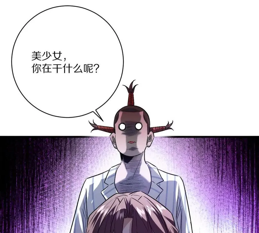 第118话： 霸气的称呼85