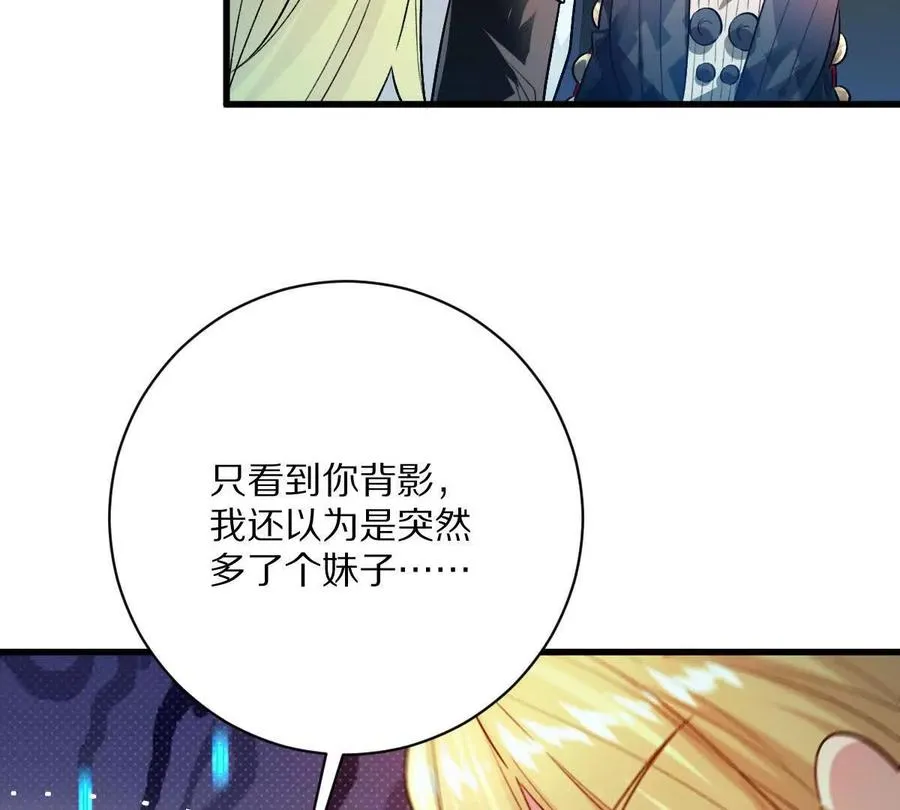 第102话：D级挑战者！21