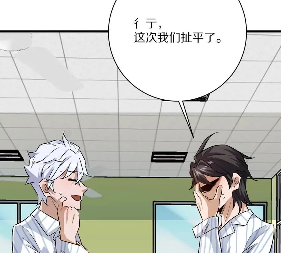 第120话：全都是疯子！7