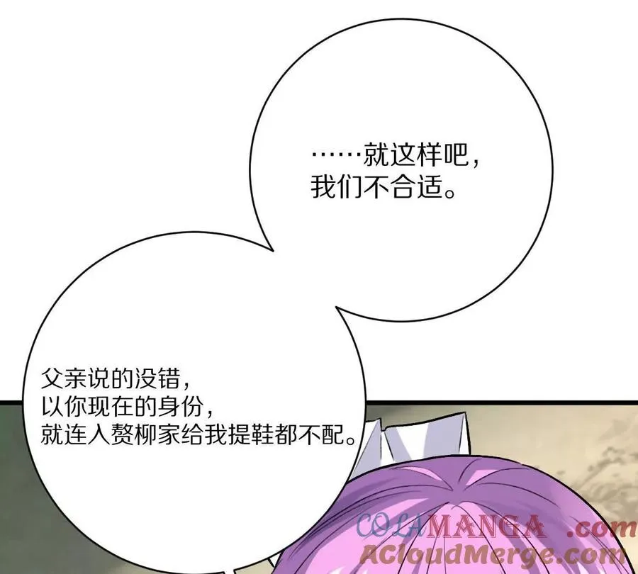 第112话：别怪我乌鸦嘴68