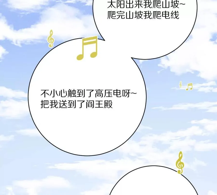 第119话：奇葩的默契42