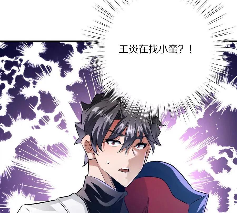 第116话：小道士39