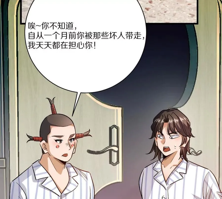 第121话：无法退出的挑战57