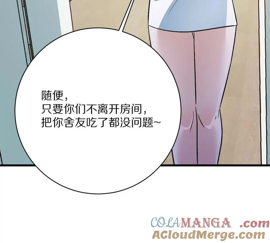 第118话： 霸气的称呼75