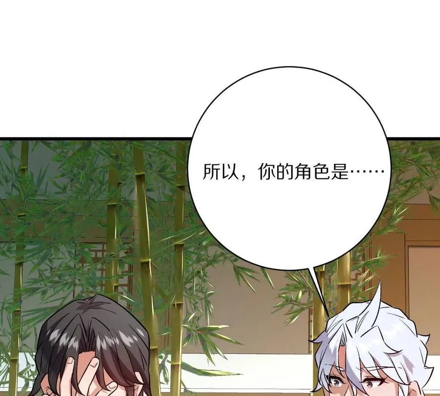 第121话：无法退出的挑战127