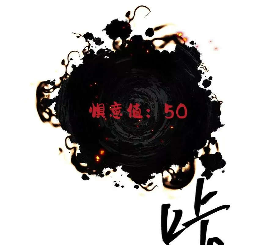 第113话：快乐暑假22