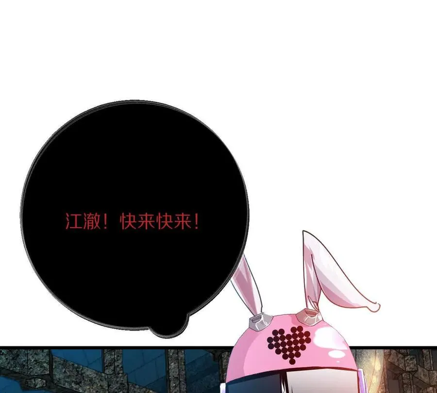 第113话：快乐暑假5