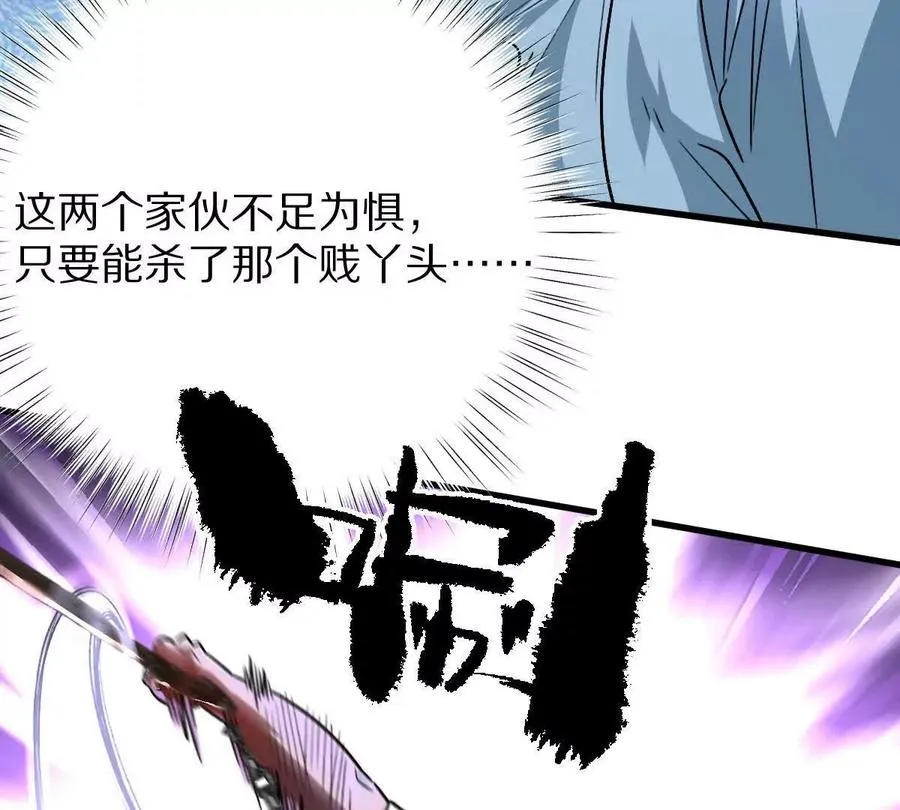 第107话：隐藏奖励26
