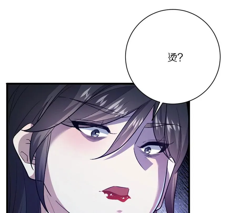 第120话：全都是疯子！85