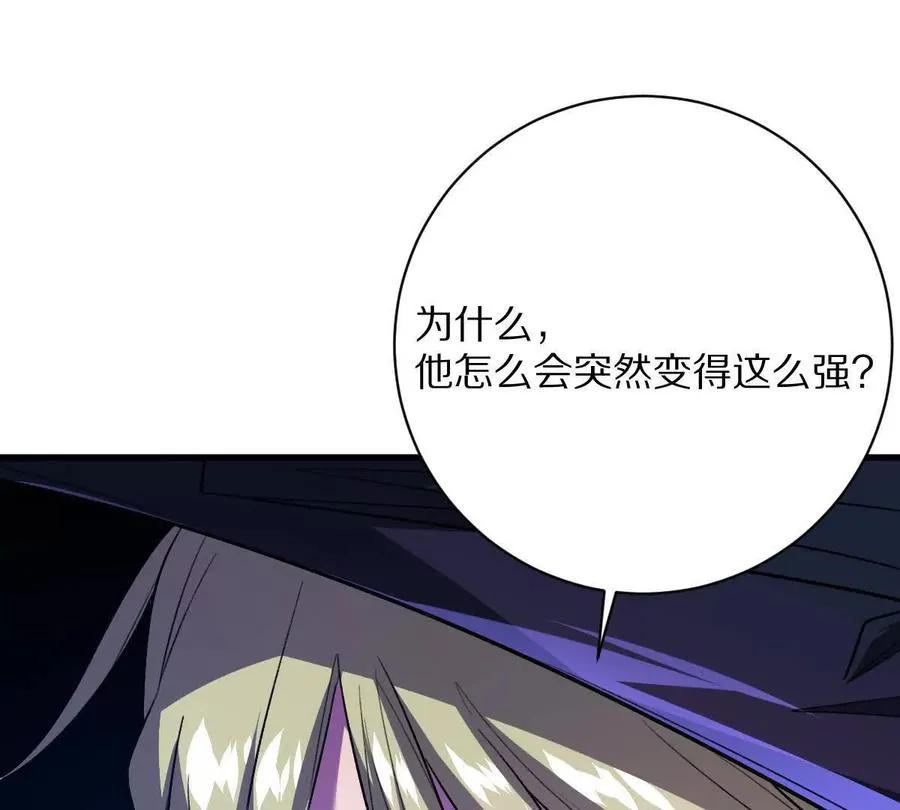 第107话：隐藏奖励67