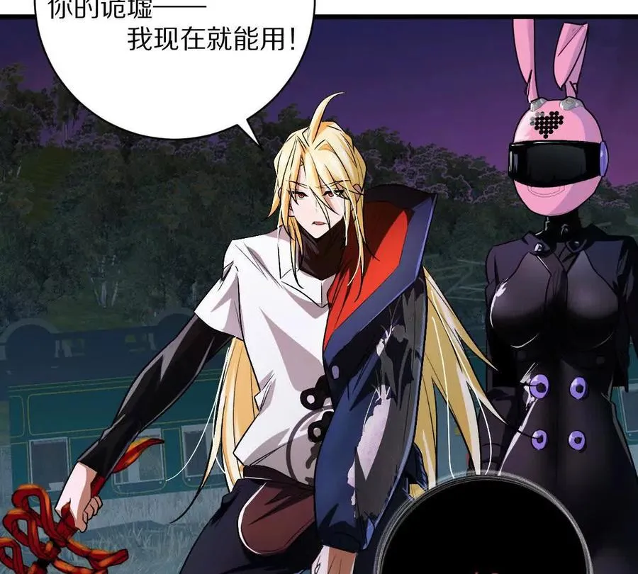 第106话：无限决斗127