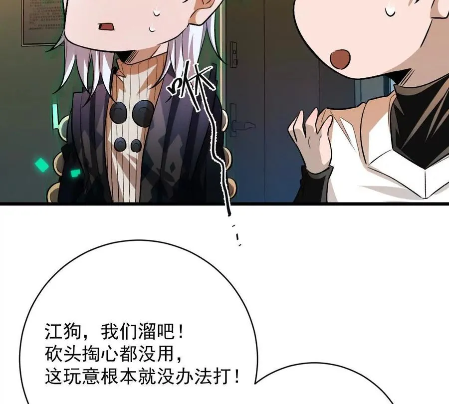 第105话：电光皮卡丘75