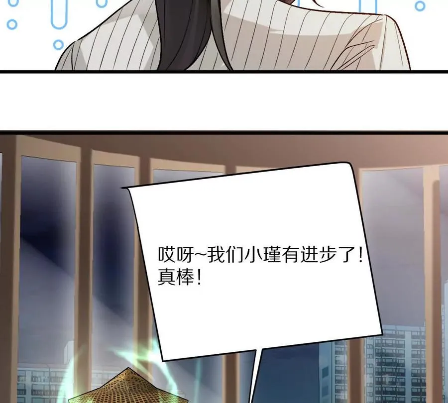 第117话：我会去的85