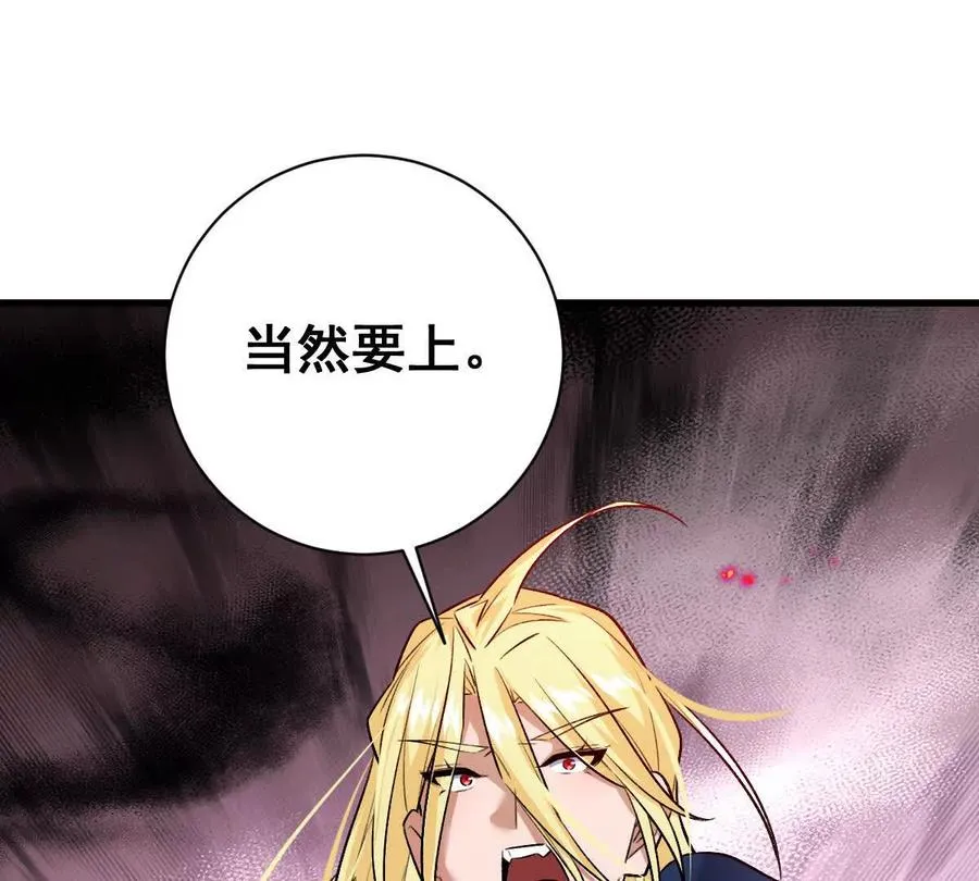 第105话：电光皮卡丘99
