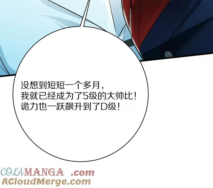 第117话：我会去的104