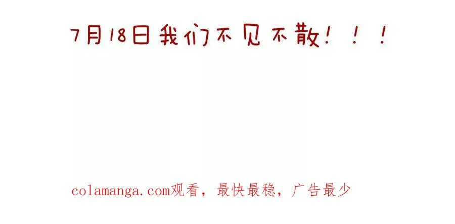 第110话：小粽子118