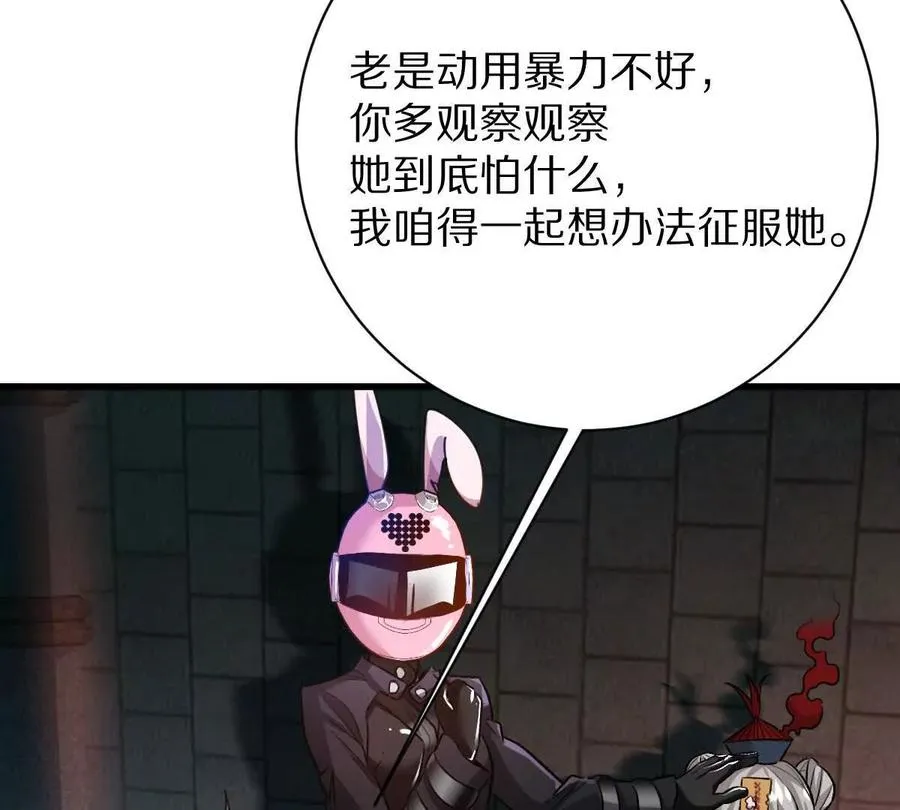 第110话：小粽子94