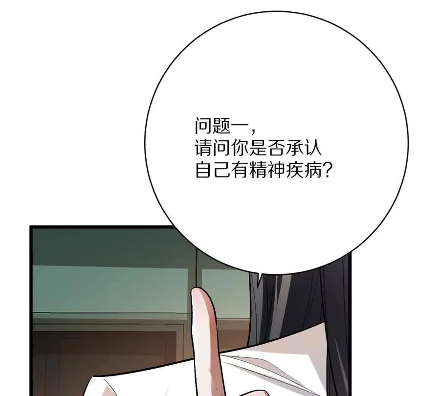 第121话：23