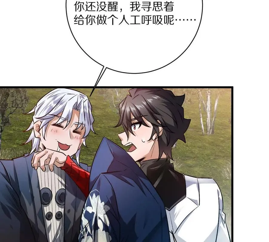 第108话：山河无恙,人间皆安19