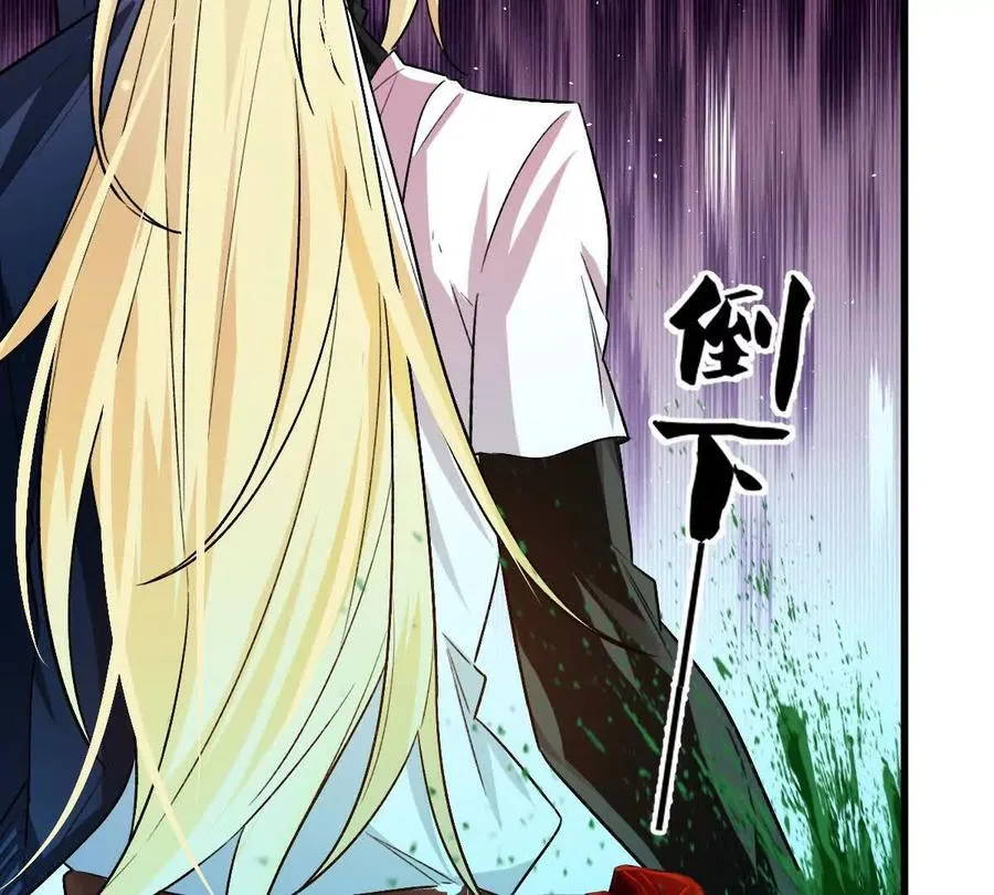 第102话：D级挑战者！87