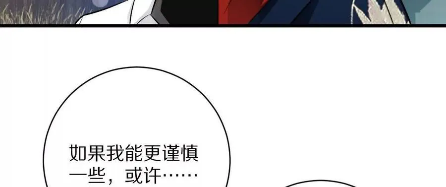 第108话：山河无恙,人间皆安26