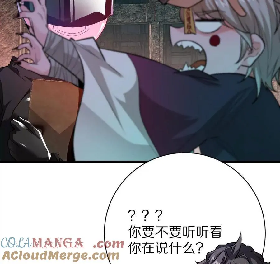 第110话：小粽子60