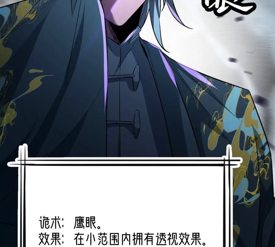 第115话：“冰柜”里的秘密51