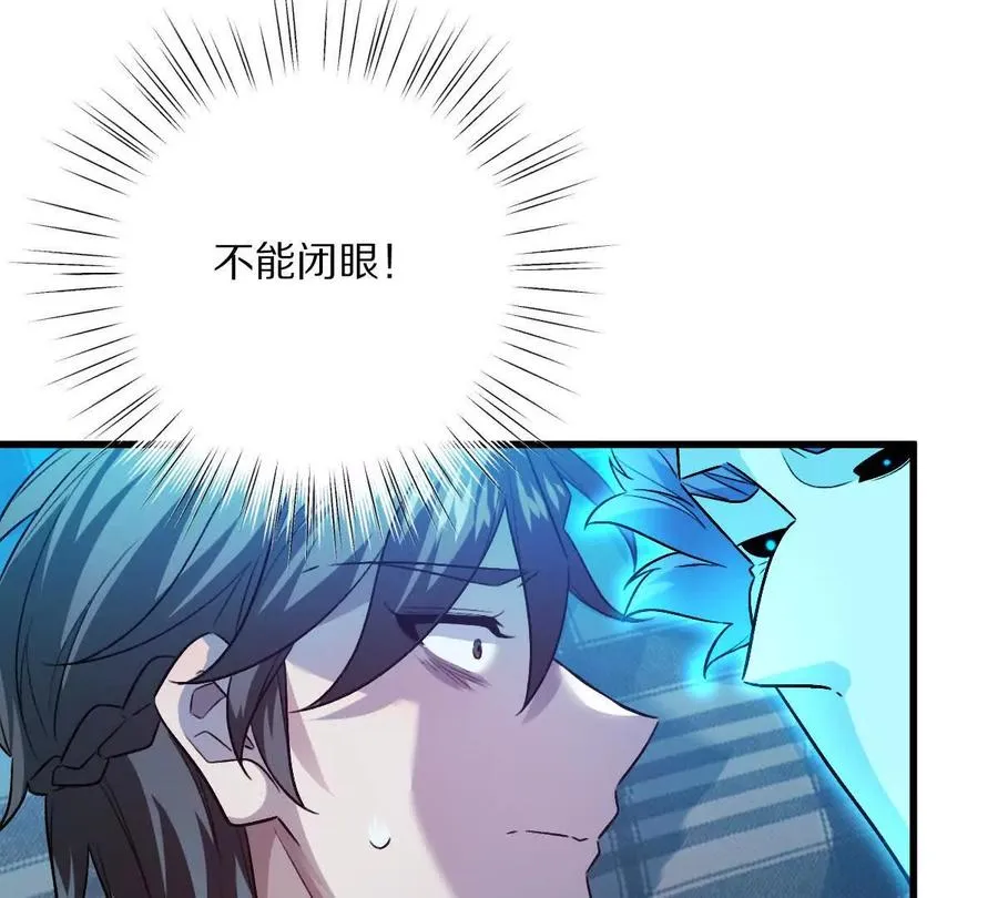 第119话：奇葩的默契27