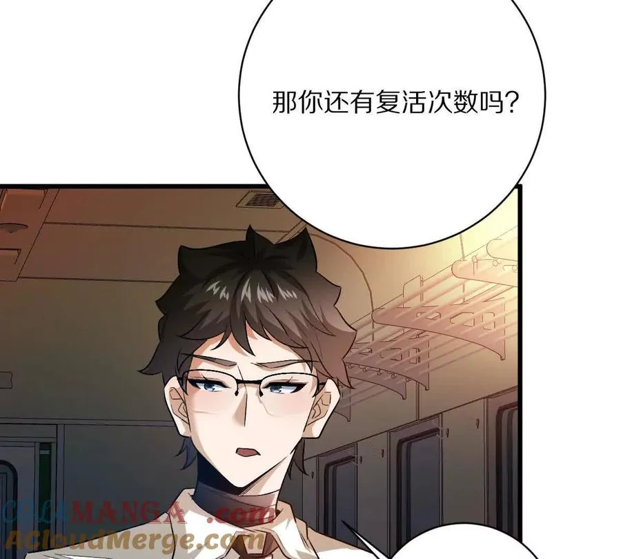 第102话：D级挑战者！32