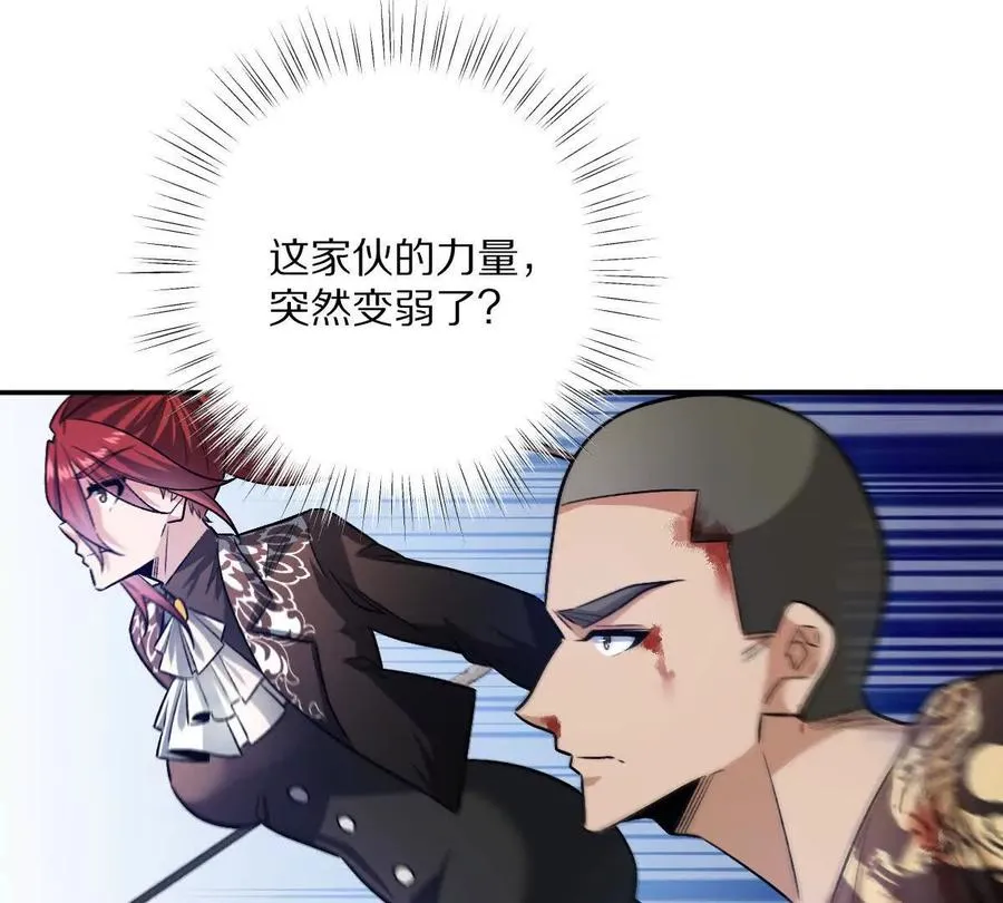 第104话：不干净的联想61