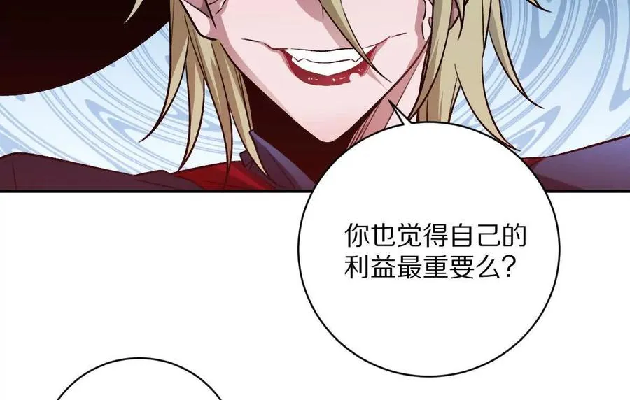 第104话：不干净的联想103