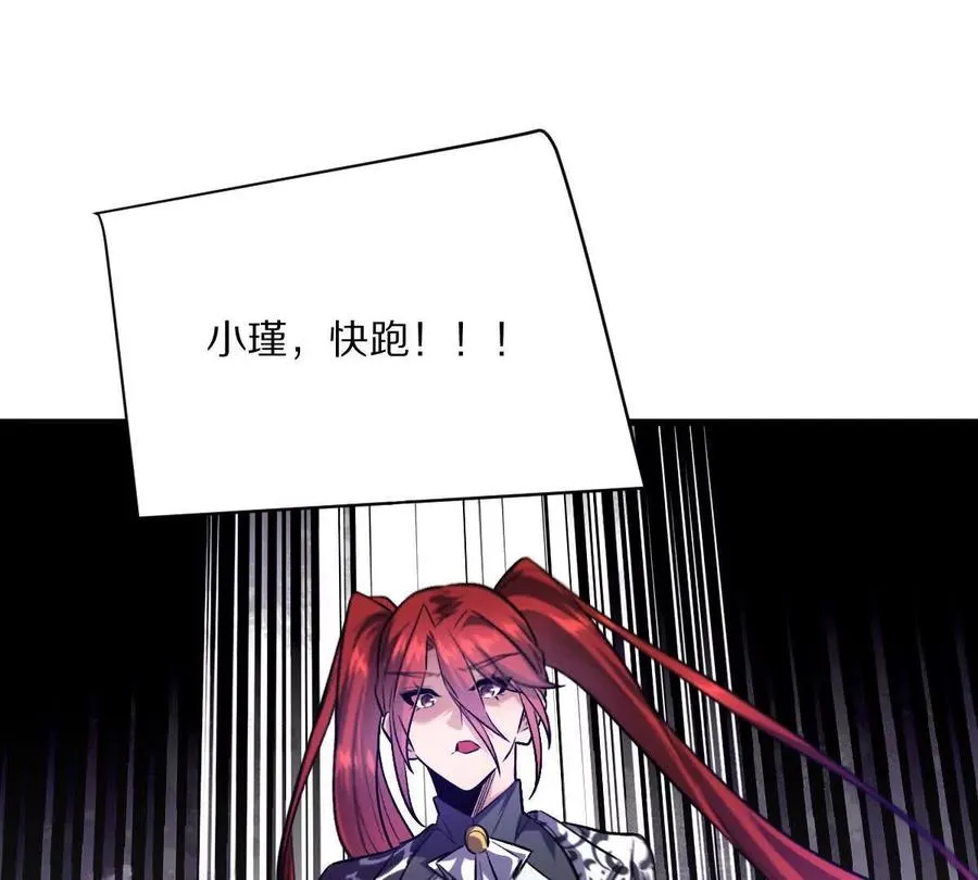 第106话：无限决斗42