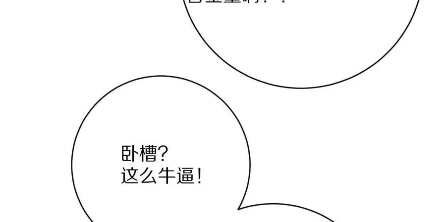 第122话：神秘密室82