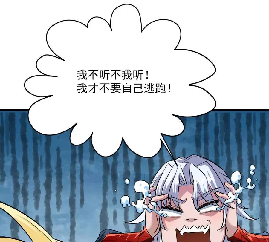 第105话：电光皮卡丘10