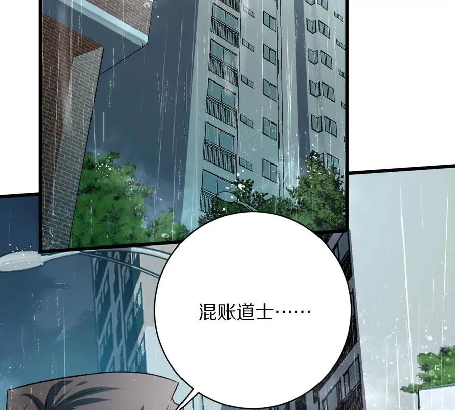 第117话：我会去的6