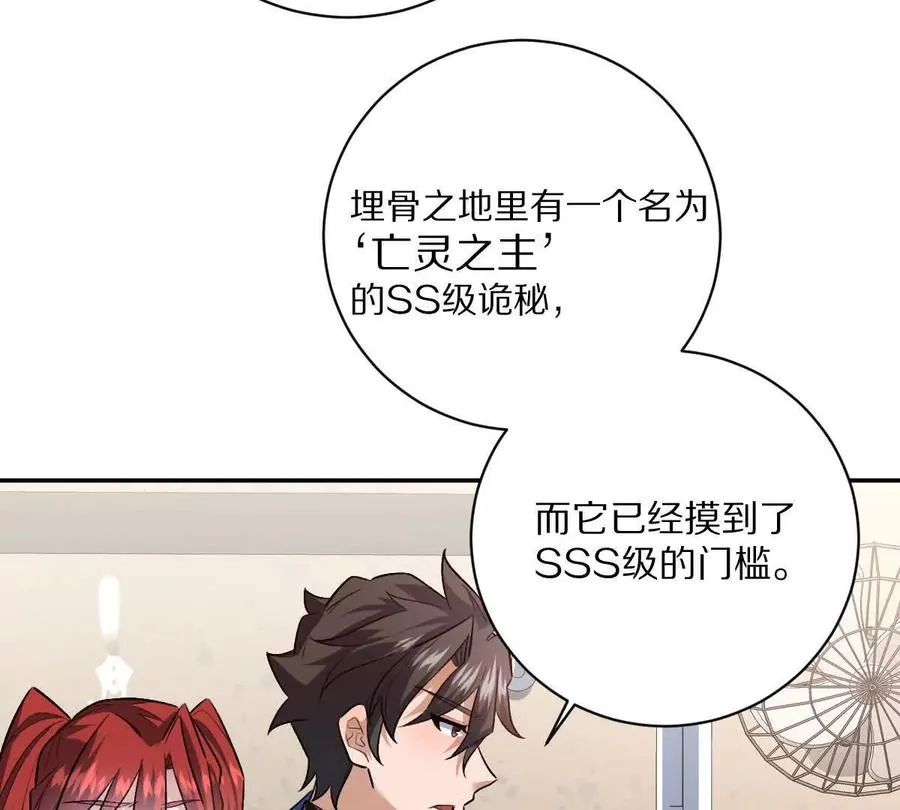 第100话：牺牲的真正意义61