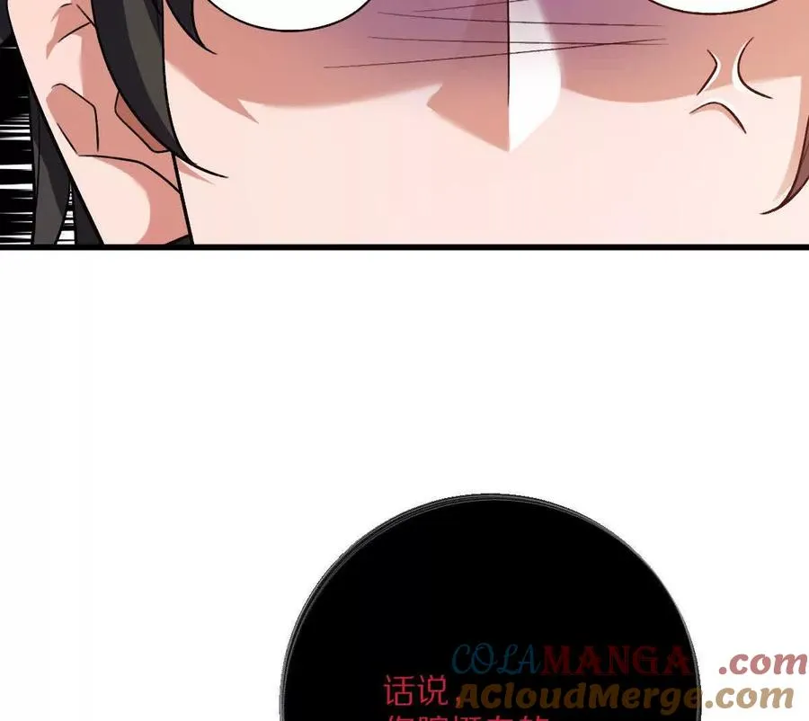 第121话：无法退出的挑战72
