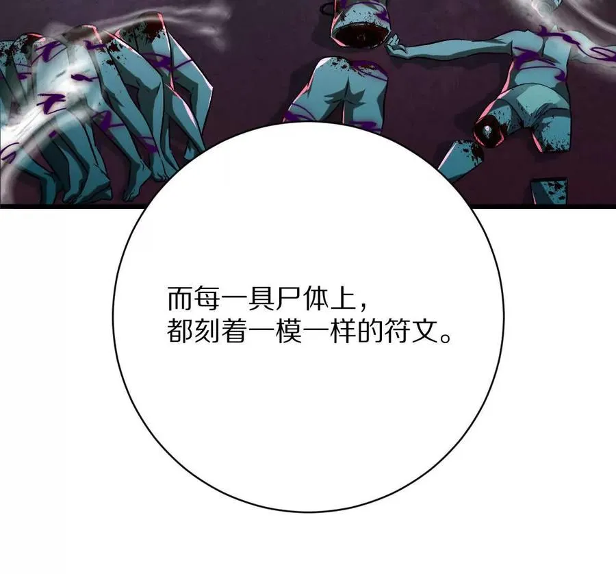 第115话：“冰柜”里的秘密123