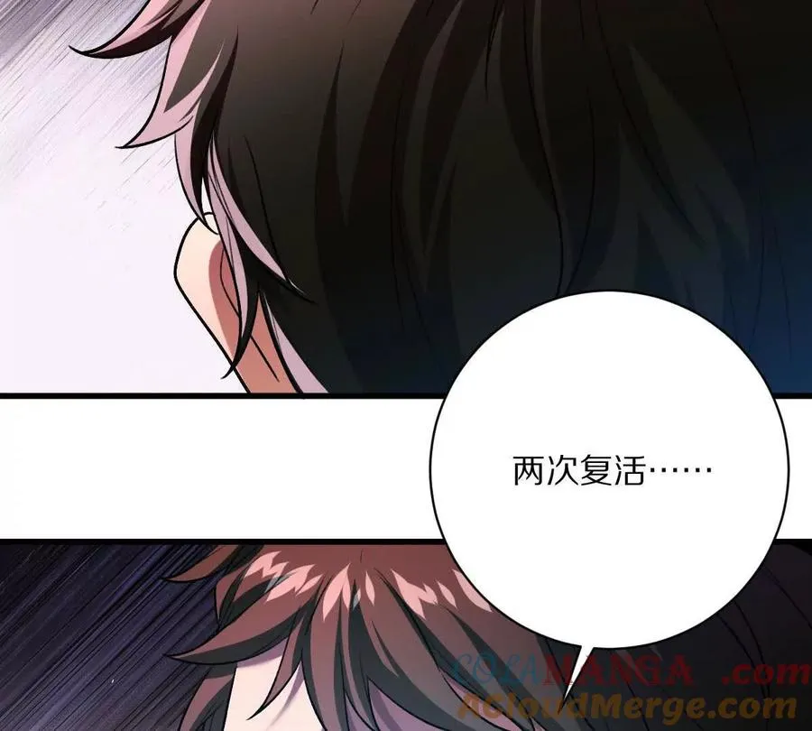 第106话：无限决斗60