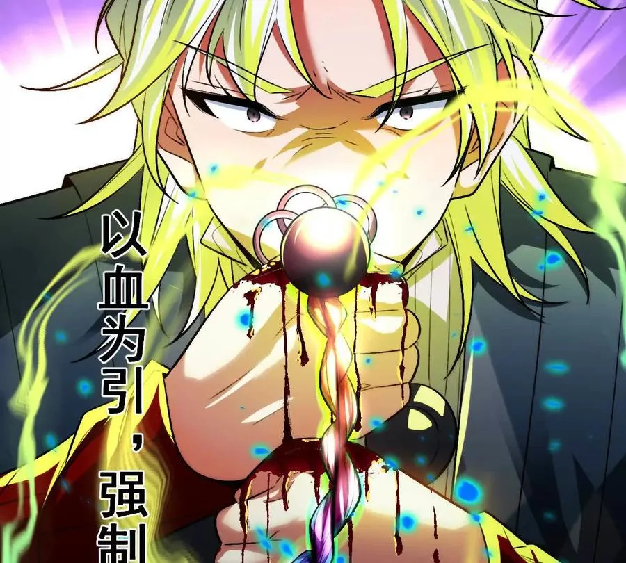 第105话：电光皮卡丘110