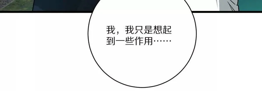 第106话：无限决斗10