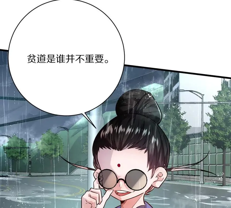 第117话：我会去的23