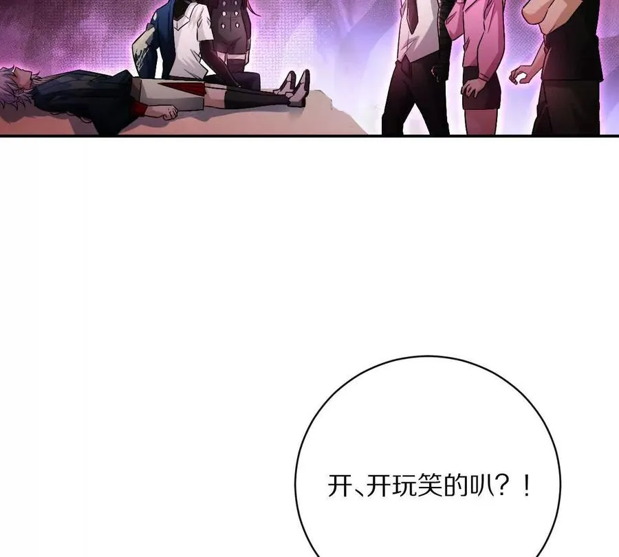 第100话：牺牲的真正意义58
